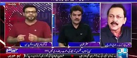 Aamir Liaquat Response On Babar Ghauri Leak Video