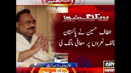 full maa bhen mqm in this song