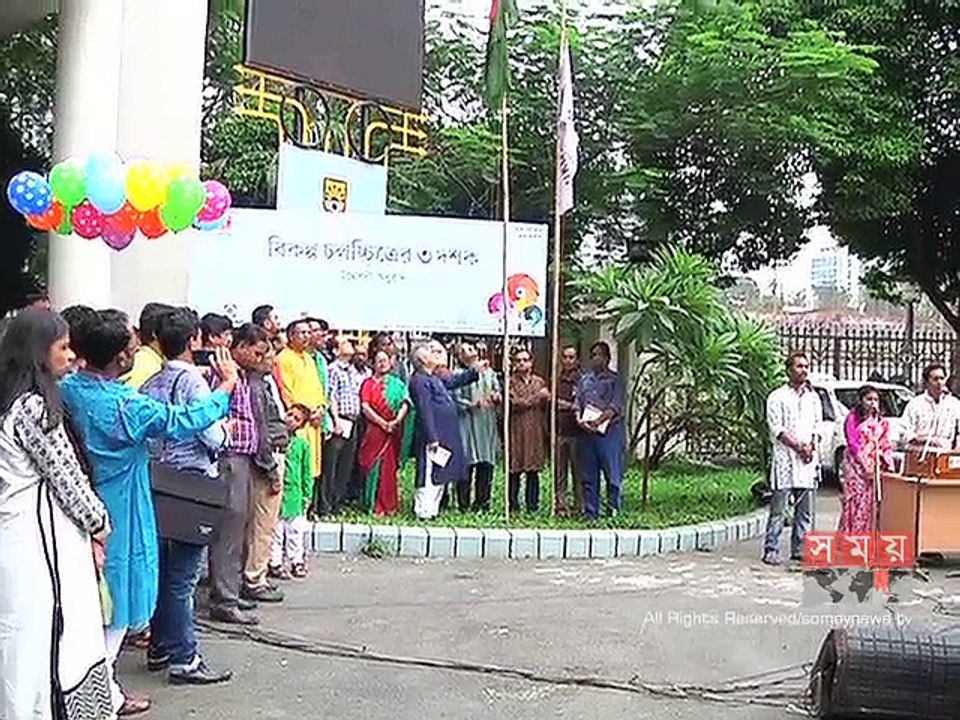 বাংলাদেশ শর্ট ফিল্ম ফোরামের দুই দিনব্যাপী উৎসব