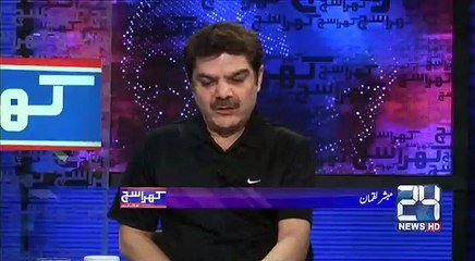 Mubasher Lucman Blast on Dual standards of Pakistan Govt