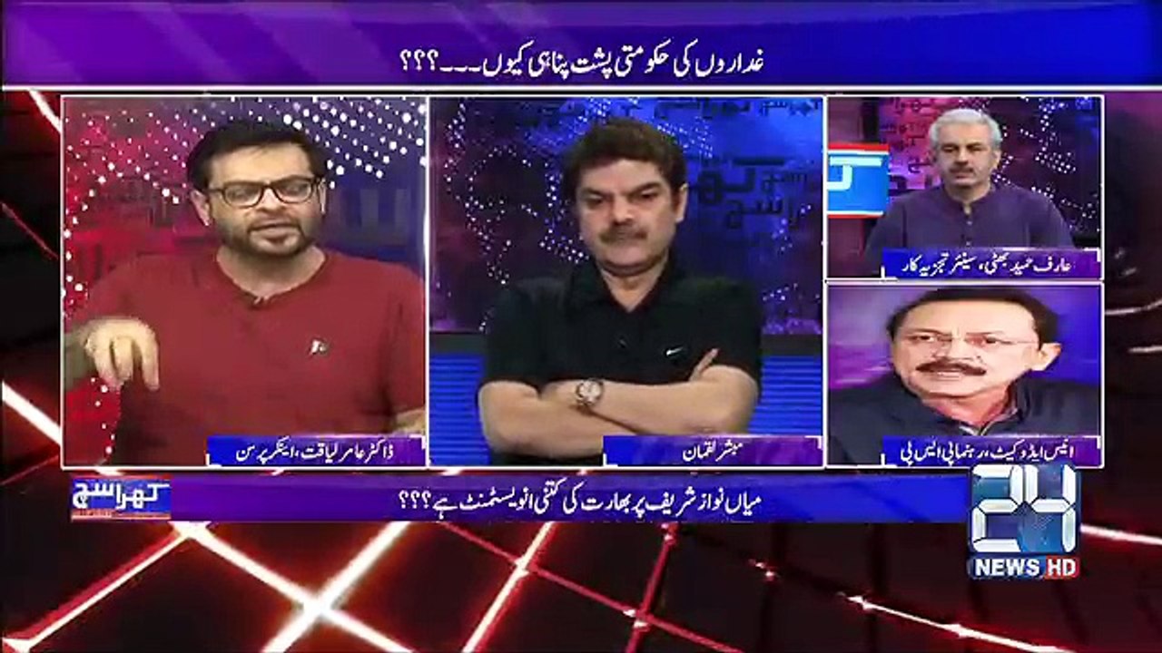 Farooq Sattar ke hasiyat 12th player jaisy hain MQM main:Arif Hameed Bhatti