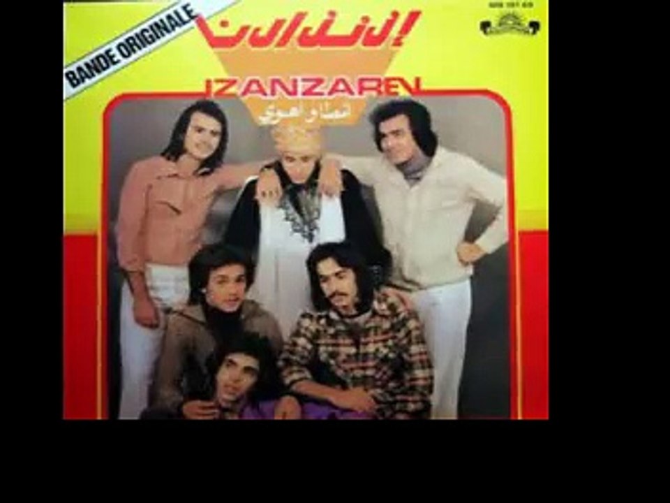 مجموعة ازنزارن في قصيدة امطا اوهو izenzarn chamkh amtta ouhoy