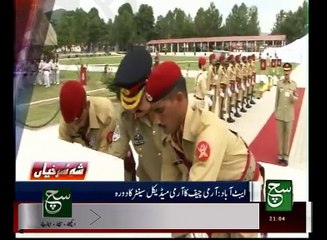 News Bulletin 09pm 26 August 2016 - Such TV