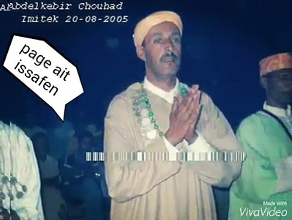 احواش نتفرخين ابركــــــــــــــــــاك اسافن