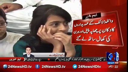 What Incident Happened With Shoemaker Who Made Shoes For Shahrukh Khan