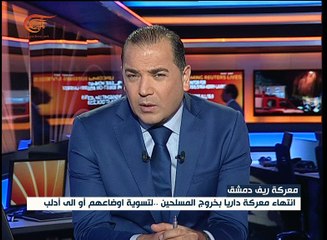 نشرة الأخبار | المسائية | 2016-08-26