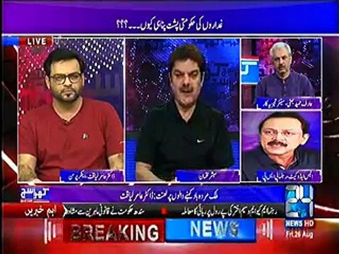 Altaf hussain itna kameena shaks hai Pakistan toor ker ‘King’