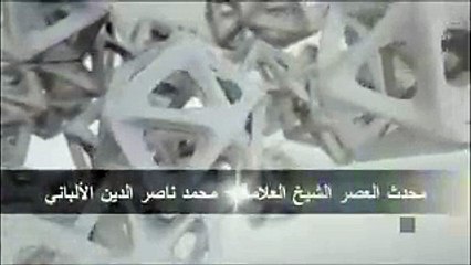 جماعة التبليغ -الشيخ الالباني