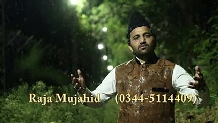 tanam farsooda jaan para mujahid bradran with urdu translate nusrat fateh ali khan