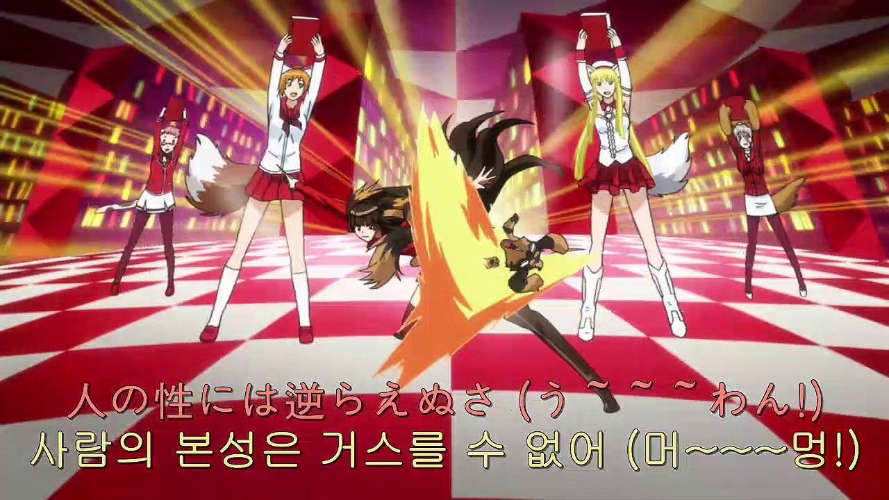개와 가위는 쓰기 나름 - 10화