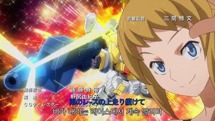 건담 빌드 파이터즈 트라이 13화