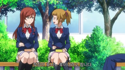 건담 빌드 파이터즈 트라이 2화