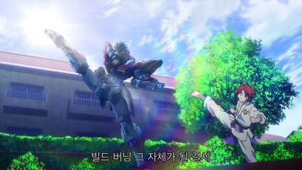 건담 빌드 파이터즈 트라이 5화