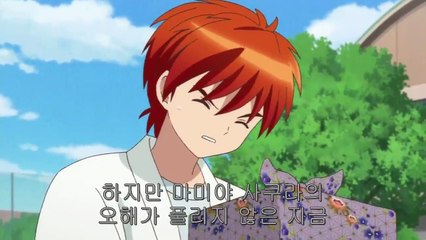 경계의 린네 - 15화