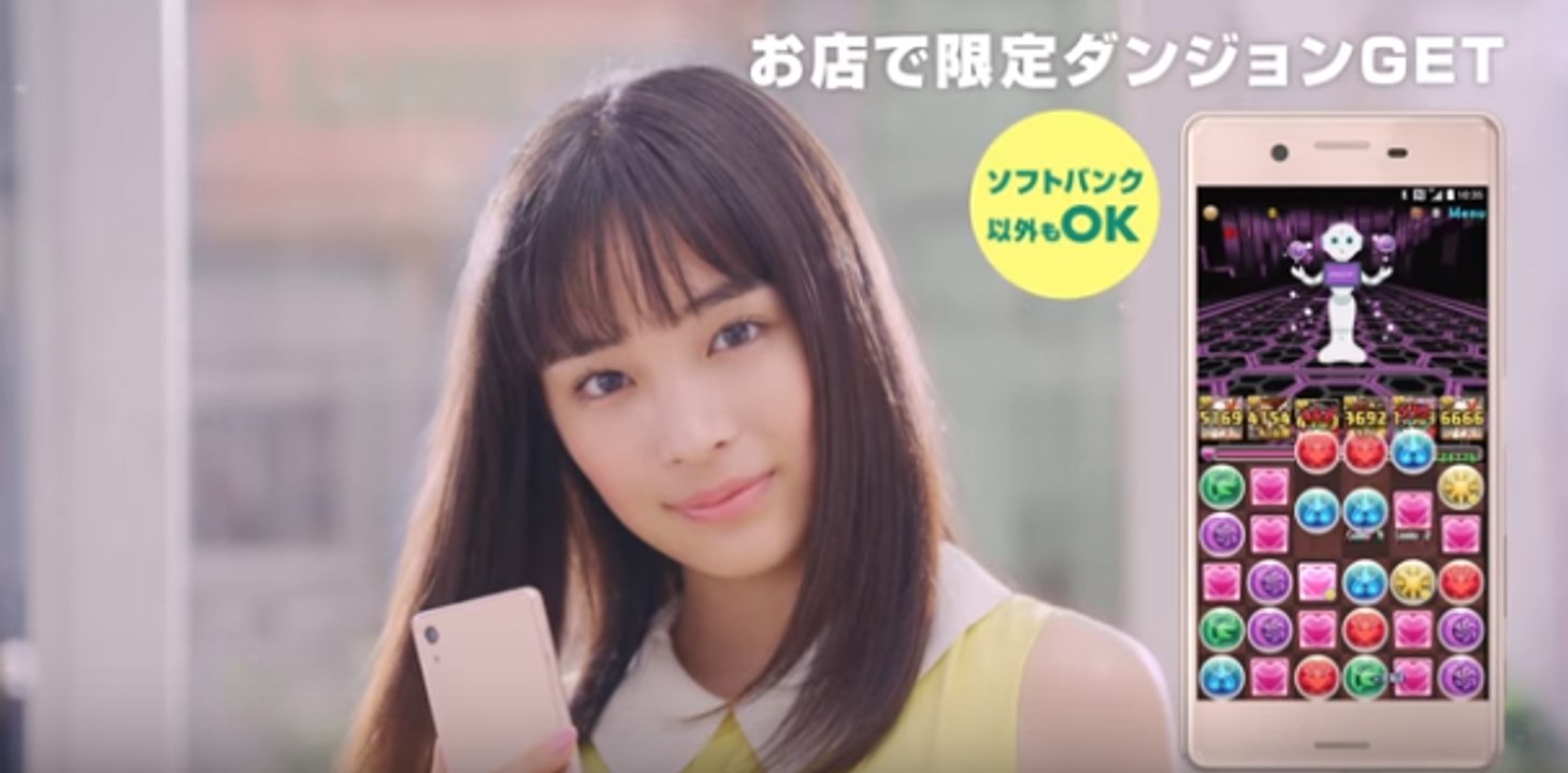 広瀬すずCM　ソフトバンク、レオパレス２１、USJ