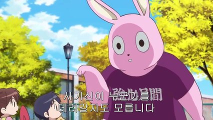 경계의 린네 - 18화
