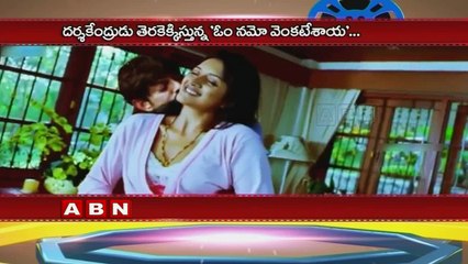 Raghavendra Rao rejects Vimala Raman's Request (27-08-2016)