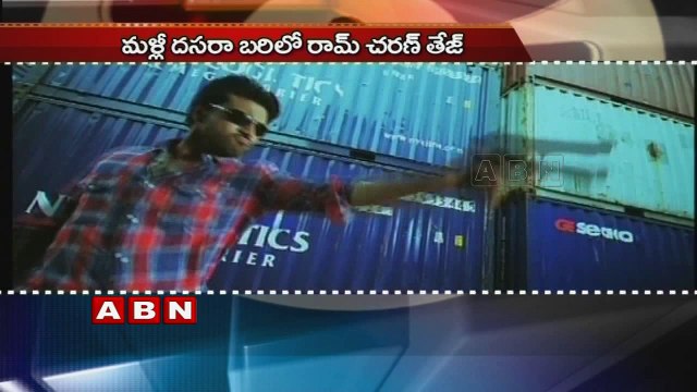 Ram Charan's 'Dhruva' movie release date announced (27-08-2016)