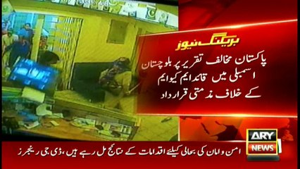 Bulletins 1200 – 27th August 2016