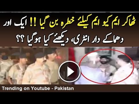 Thakur Ka MQM Per Aik Or Waar MQM Ke Khilaf Karwai Teez