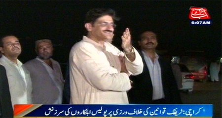 Karachi: Sindh CM Pays Emergency Visit To Malir And Quaidabad