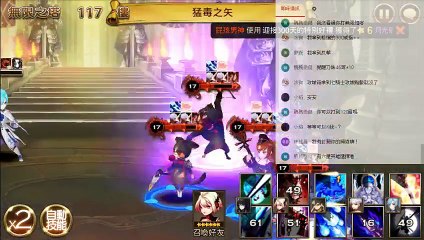 《七騎士 seven knights #97》星期六攻城 - 難度普通、PK賽、抽卡10連抽，會給我龍帝嗎?《17889直播》