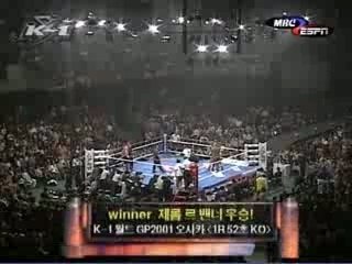 Jerome Le Banner vs Adam Watt (KO) K-1 GP 2001