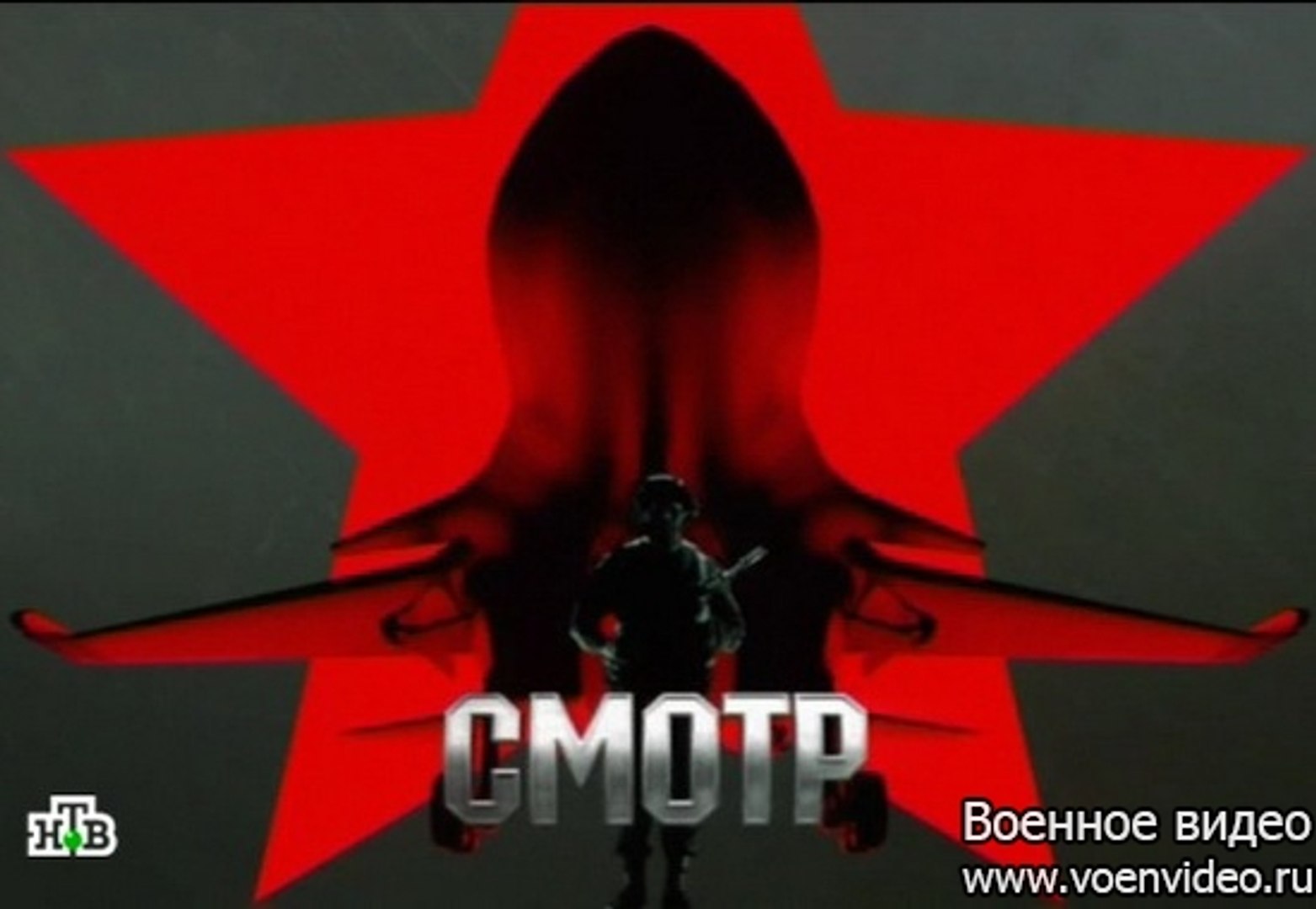 Военная программа