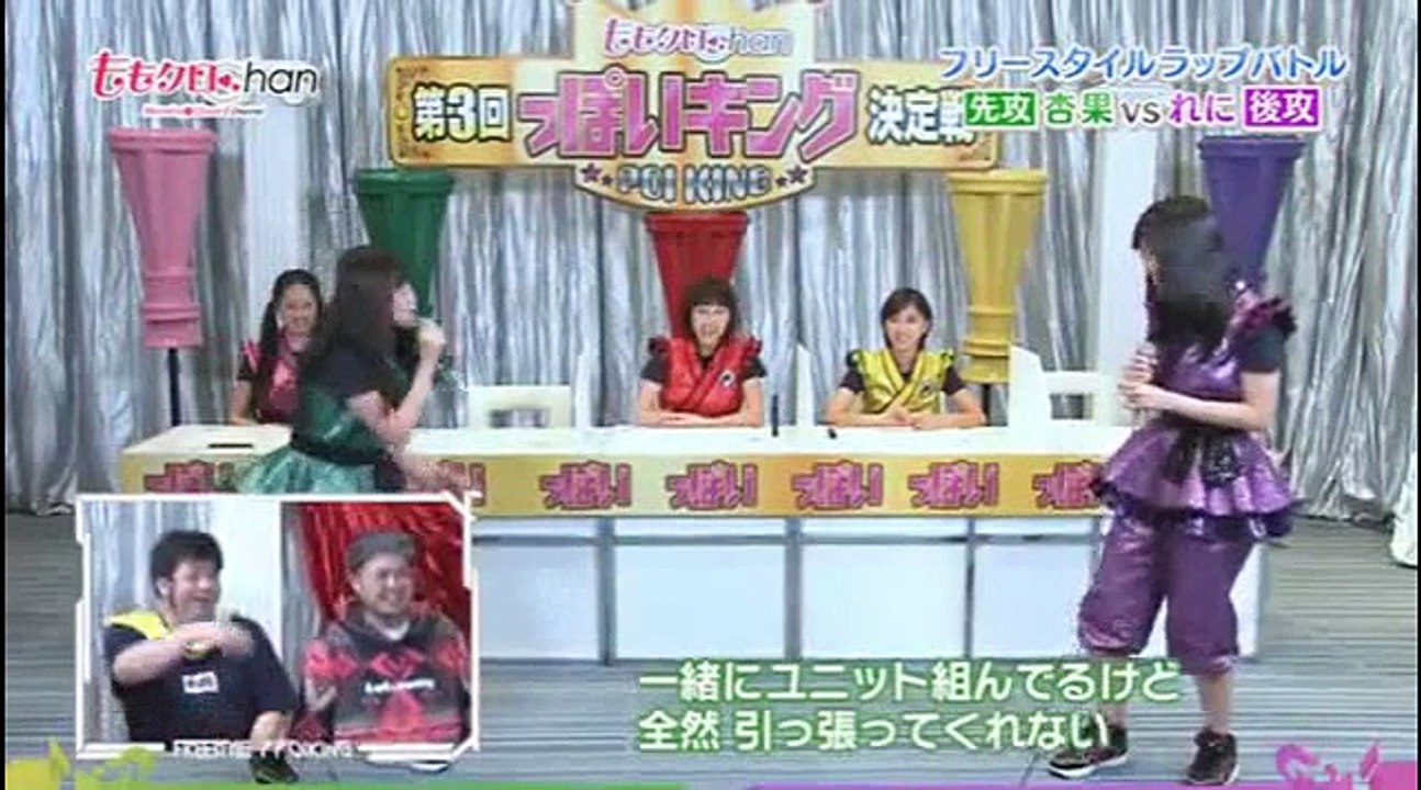 フリースタイルラップ