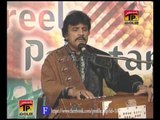 Ejaz Rahi | Wal Aa Pardesian Ghar We | Saraiki Latest Songs | Thar Production