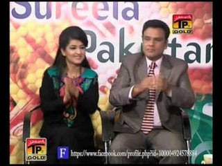 Ejaz Rahi | Duniya Matlab Di | Saraiki Latest Songs | Thar Production