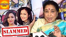 Asha Bhosle SLAMS New Singers | Bollywood Asia