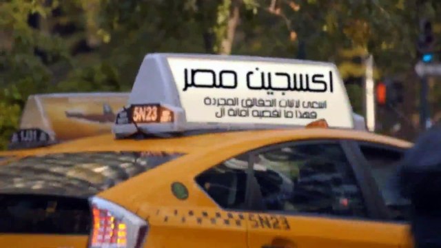 الملاحقات اﻷمنية تنهي عزاء الخدمة المدنية امام ضريح سعد زغلول