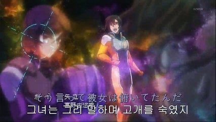 기동전사 건담 더블오 2기 - 18화