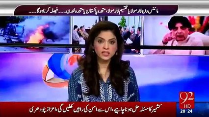 تحریک کی کامیابی کے لیےڈاکٹرقادری کی شمولیت ضروری