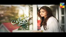 Dharkan Episode 13 Promo HD Hum TV Drama 26 August 2016