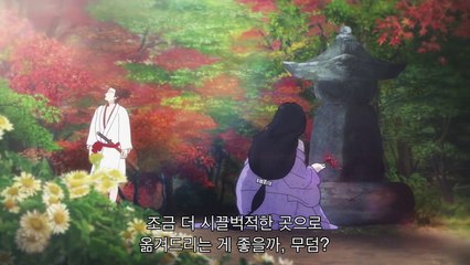 노부나가 협주곡 6화