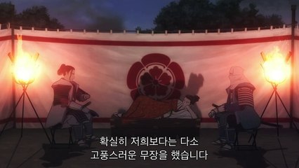 노부나가 협주곡 8화