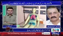 Congo Virus In Pakistan - Symptoms And Causes 30 July 2016 - Neo News