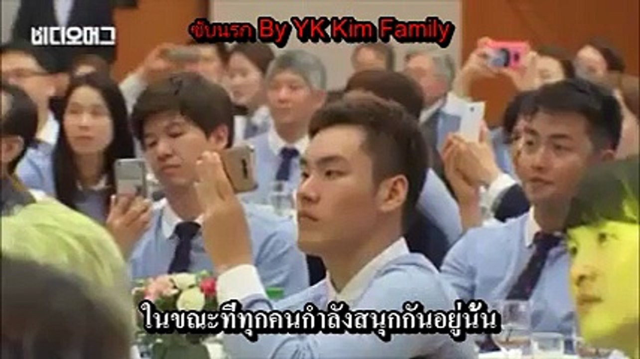 ซับนรก Kim Yeon Koung Dinner