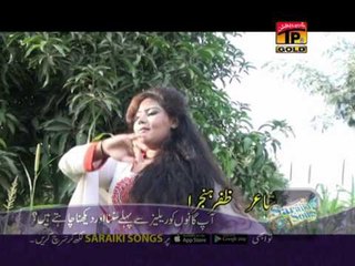 Janu Wiski Pila Janu | Arba Saqi | Album 1 | Promo | Coming Soon |  Latest Songs | Thar Production