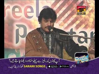 Piyar Nal Na Sahi | Ejaz Rahi | Album 20 | Promo | Coming Soon | Latest Songs | Thar Production