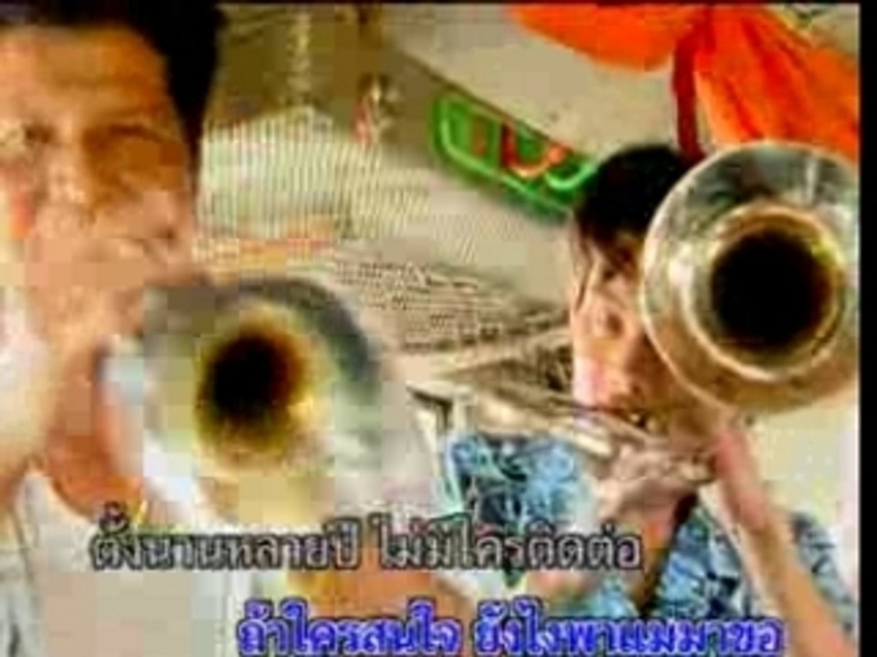 MADE-IN-LOOK-TOONG thai karaoke