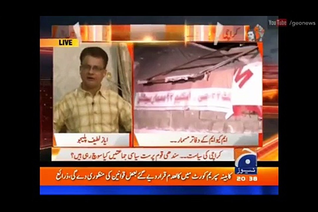 Geo New- Ayaz Latif Palijo Expose MQM Farooqe Sattar Altaf Hussain Drama with Talat Hussain - 26 August 2016