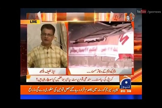 Geo New- Ayaz Latif Palijo Expose MQM Farooqe Sattar Altaf Hussain Drama with Talat Hussain - 26 August 2016
