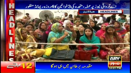 Headlines 1200 – 27th August 2016
