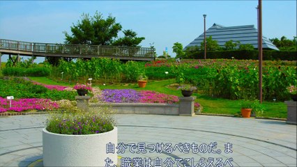 長谷川桜子（慣らし保育アドバイザー）～子どもに読み聞かせたい言葉「豊田佐吉」