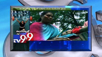Watch Mukha Mukhi with Athlete Pujari Sailaja this Sunday @7:30pm on TV9