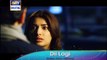 'Dil Lagi'Tonight at 8:00 PM - Only on ARY Digital