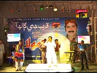 Qurb Jee Gha Aa _ Mumtaz Molai _ SINDHI SONG